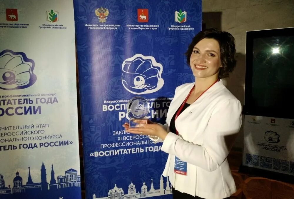 Результаты конкурса воспитатель года 2025. Воспитатель года 2025. конкурс воспитатель года 2025.