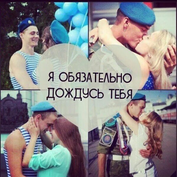Дождаться много