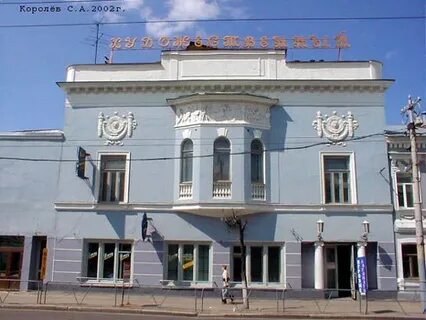 Большая московская 13