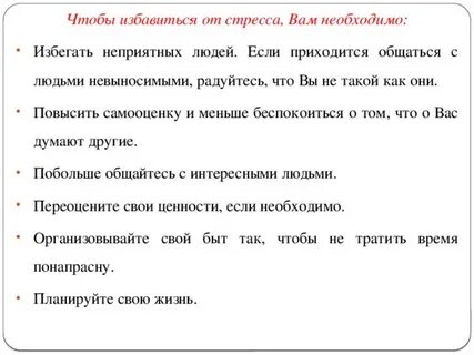 Приходится общаться