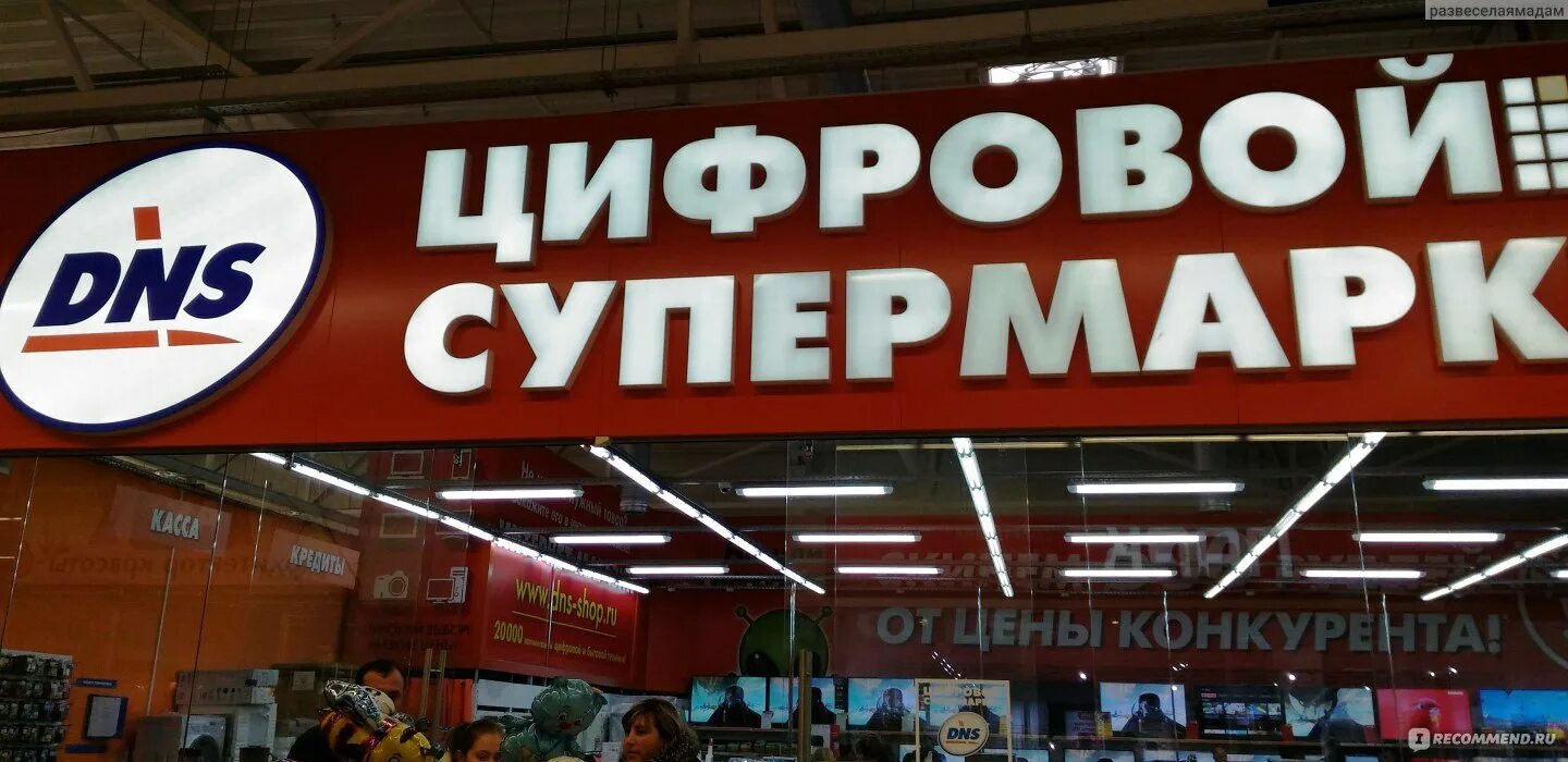 Ашан симферополь режим работы. Ашан симферополь. торговый центр ашан в симферополе. план ашана симферополь. киномир ашан симферополь.