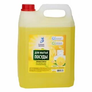 Средство для посуды 5л