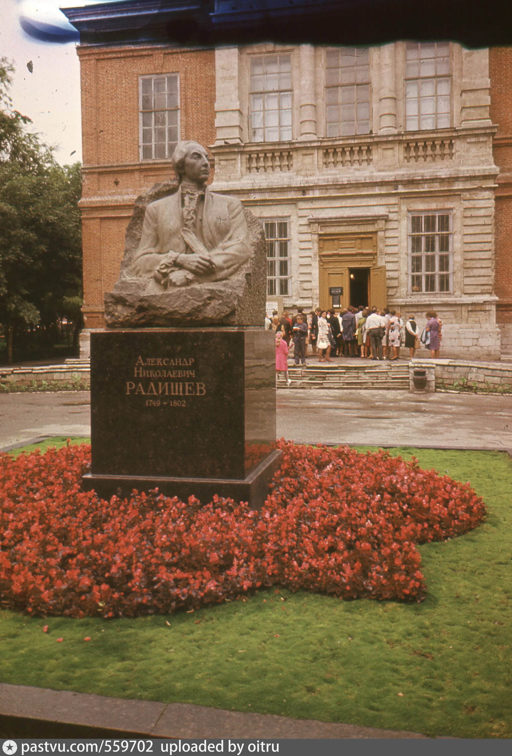 Радищев похоронен. Радищев памятник Саратов. Памятник а н Радищева Саратов. Музей Радищева Балаково.