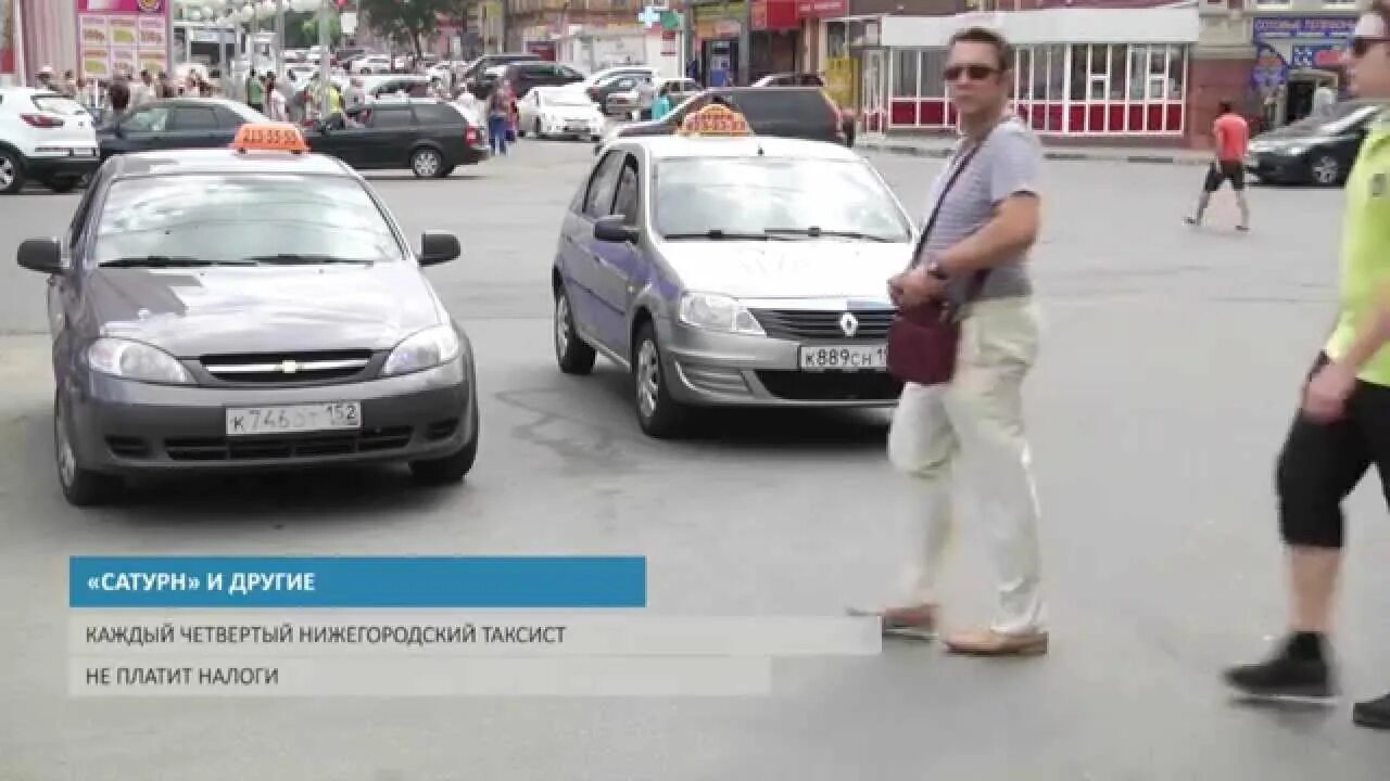 Такси нижний новгород таксопарк. Нижегородское электротакси. Таксист нижний новгород. Таксист нижний новгород. Такси нижний новгород.