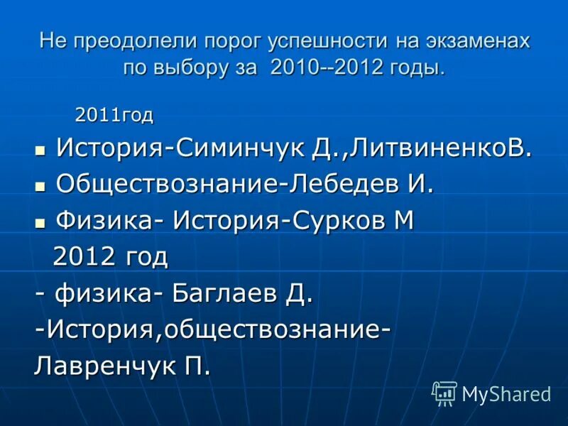 Задача л е т о. Задача л е т о