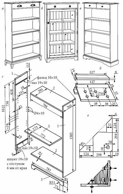 Сборка книжного шкафа. Книжный шкаф чертеж. Конструкция книжного шкафа. Шкаф книжный с дверками чертеж. Шкаф для книг чертеж.