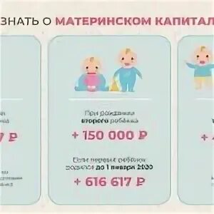 На второй ребенку сколько
