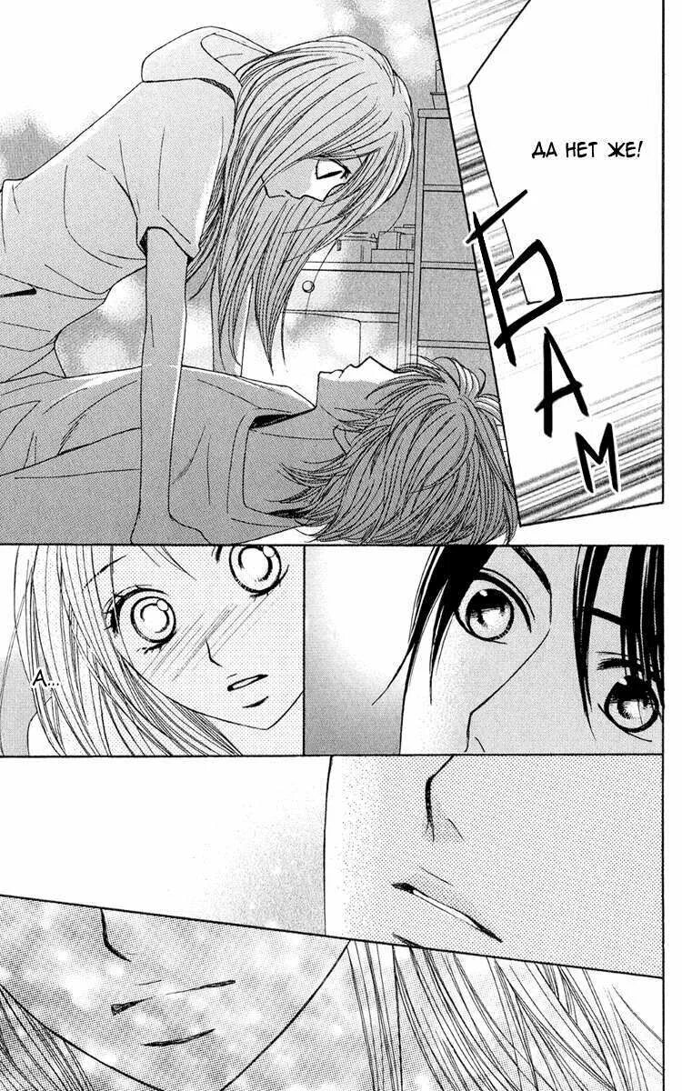 Манга лдк поцелуй. Лдк манга. Лдк манга. Лдк манга. L манга.