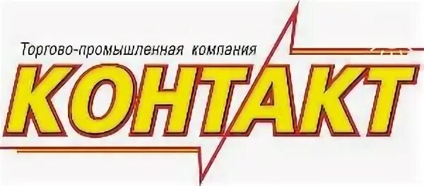 Значки для контактной информации. Контакты а г. Уттист новый уренгой логотип. Контакты а г. Контакты а г.