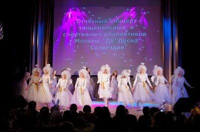 Сайт дк десна