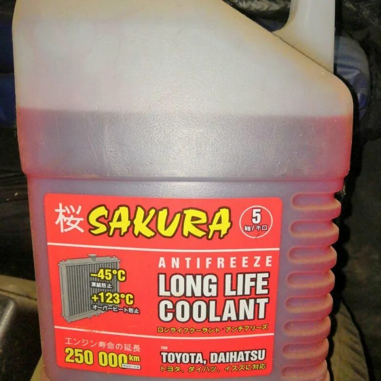 Antifreeze long life