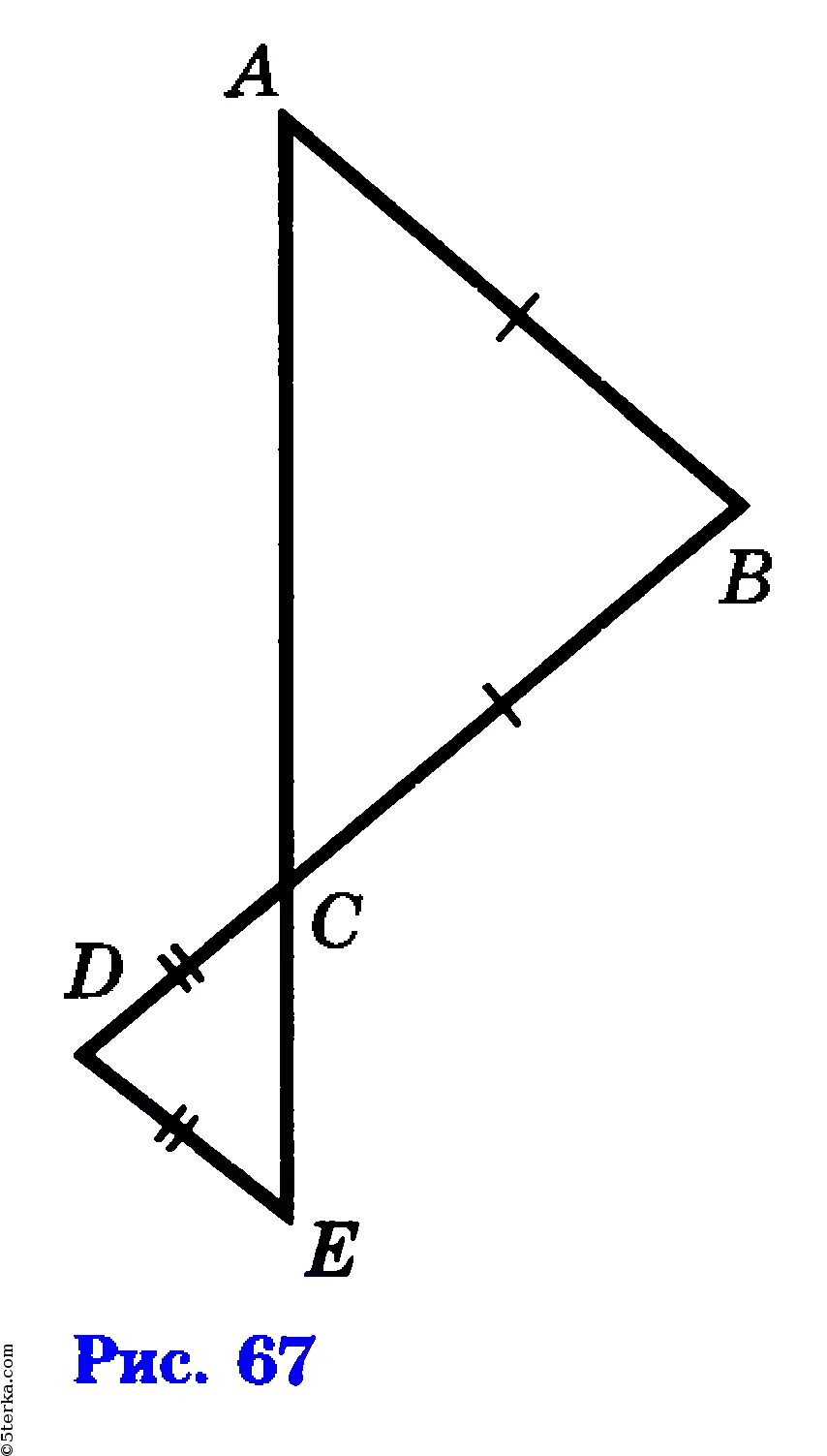 На рисунке ab 10 bc 8. На рисунке 130 ab равно ac. Рисунок 694 н рисунке ab = 6. По рисунку найдите угол х. На рисунке 67 ab bc cd de.