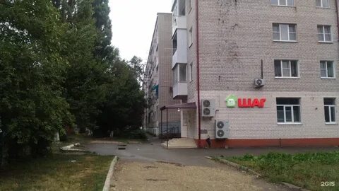 Армавирская 2