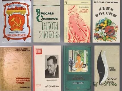 Стихотворение хорошая девочка лида смеляков