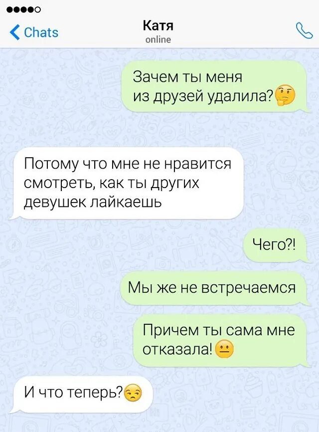 П что можно задать