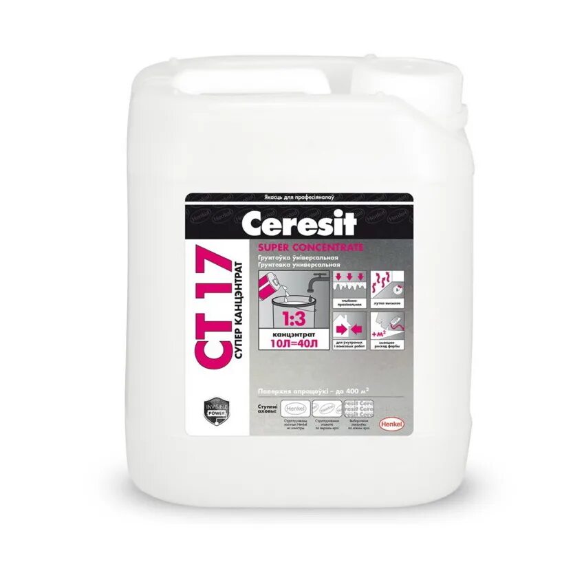 Грунтовка ceresit ct17 10. Грунтовка ceresit ct 17 super concentrate. грунтовка концентрат ceresit ct17 10 л. грунтовка ceresit ct17 аксон. henkel &quot;ceresit&quot; &quot;ct 17&quot; &quot;pro&quot;.