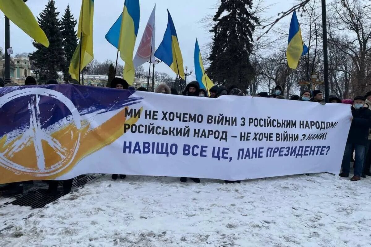 Киев против россии. Митинг Украина. Митинг против войны в РФ. Лозунги против Украины. Митинги против войны с Украиной.