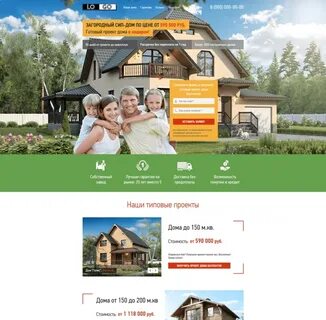 Каталог домов сайты