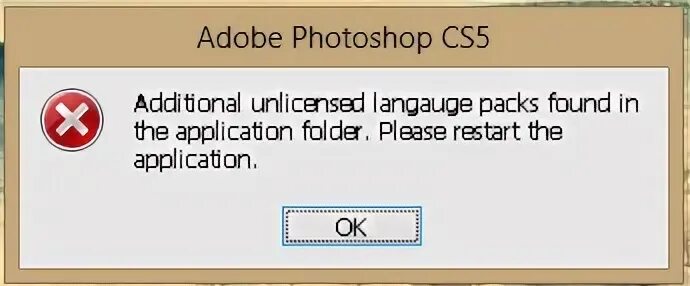 Error 16