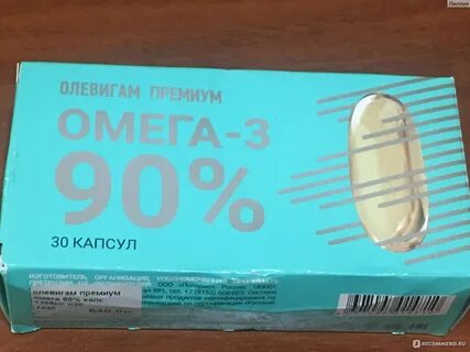 Омега 3 олевигам