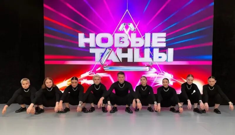 Dc crew выступление. Ds crew танцы. ds crew новые танцы. дс крю новые танцы на тнт. команда ds crew танцы 2025.