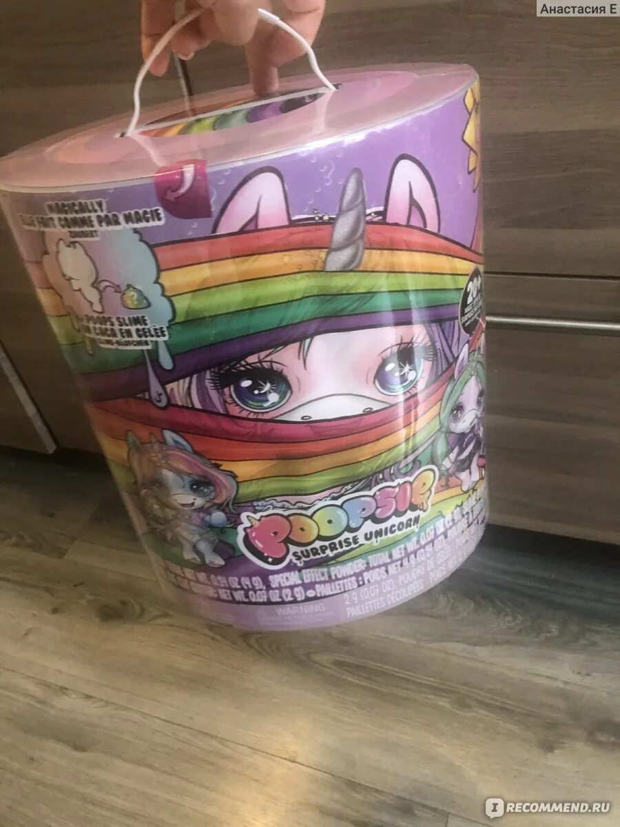 Единороги со слаймами. Poopsie unicorn распаковка. Единорожки делают слайм. Poopsie surprise единорог. Слаймы с единорогом.
