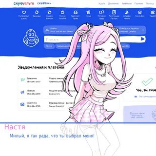 Альтушка для скуфа андроид новая версия