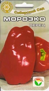 Перец эскимо