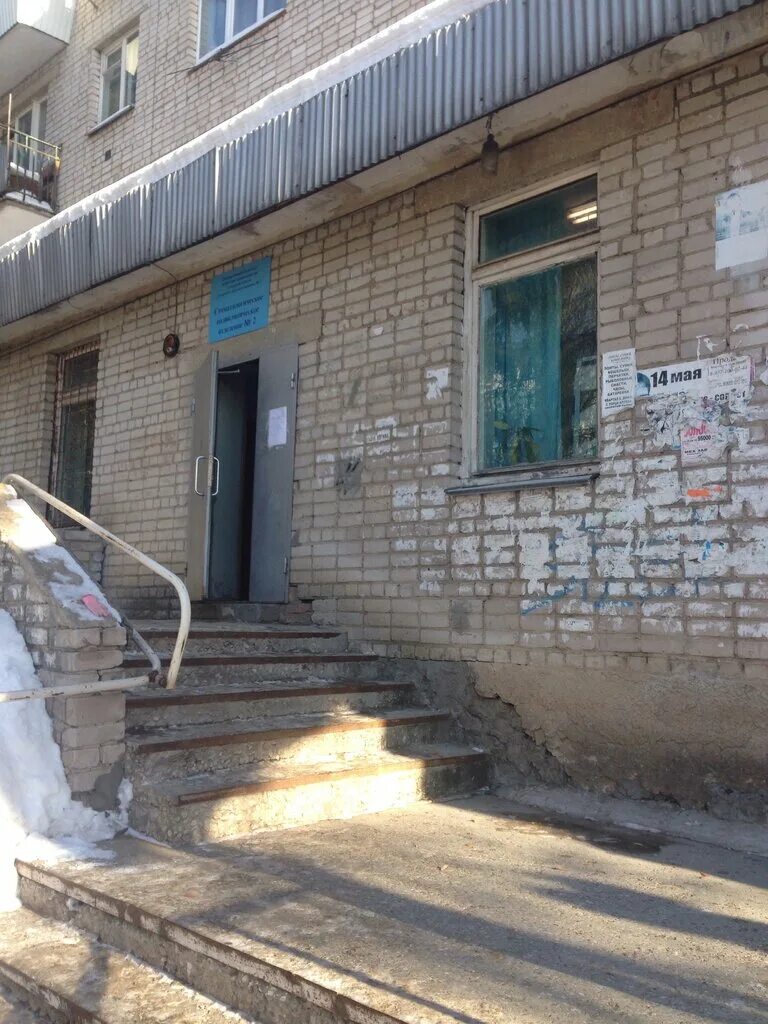 Самарская городская больница 6 (сгб 6). А. Гбуз со самарская городская больница 7. Гбуз со сгб самара. ».