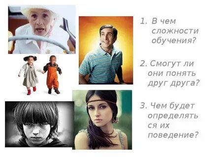 Бывший не определился