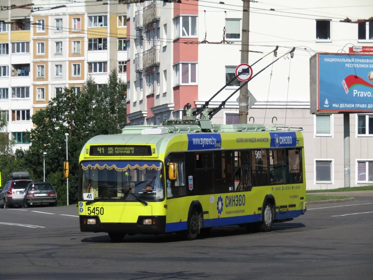 Расписание 37 троллейбуса в минске