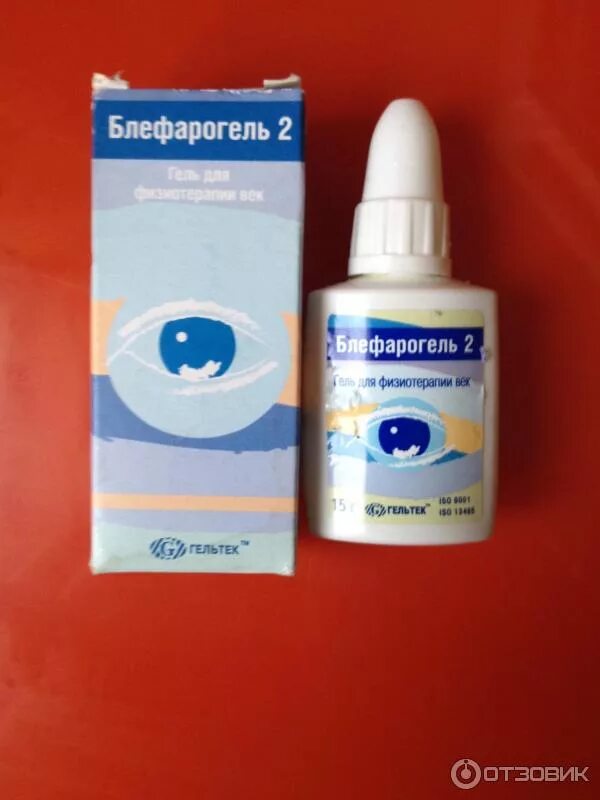 Блефарогель 2 сколько. Блефарогель 2. глазные капли блефарогель. блефарогель с серой. блефарогель от коньюктивита.