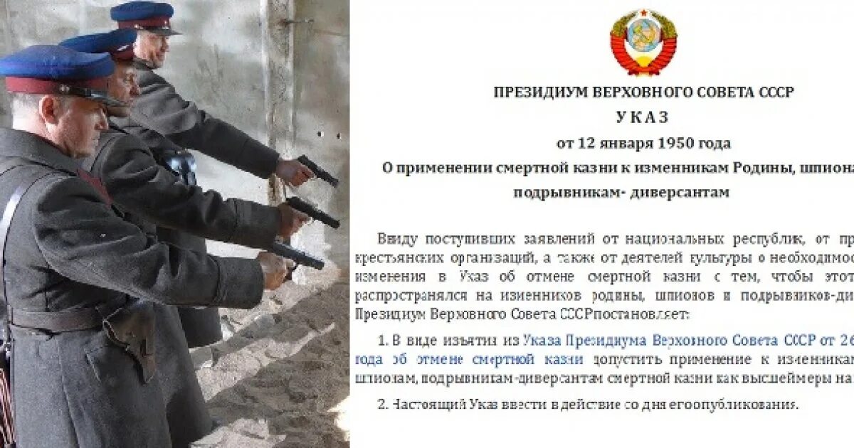 Приговорены к высшей мере наказания. Приговорены к высшей мере наказания. Приговоренные к смертной казни. Приговоренные к смертной казни. Приговорены к высшей мере наказания.