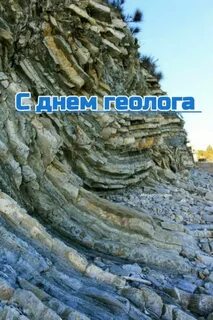 Геолог 5