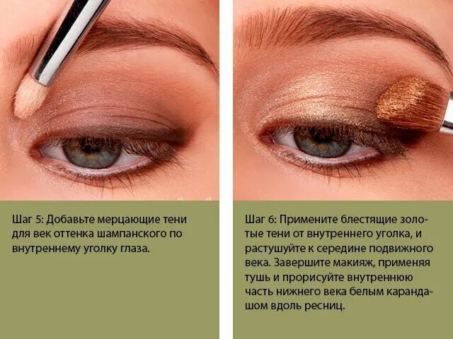Подвижное веко где это