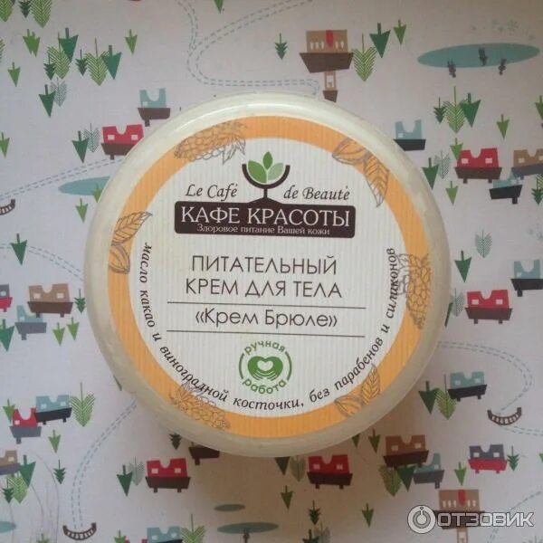 Organic kitchen набор для тела "beauty cotton candy" (219894) /8. Крем баттер для тела с какао. Бюджетный крем для тела. Бюджетный крем для тела. Бюджетный крем для тела.