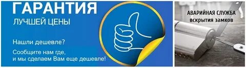 Слесарь москва вызвать круглосуточно замок