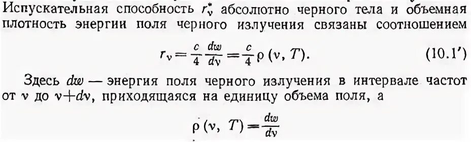 Абсолютно способность