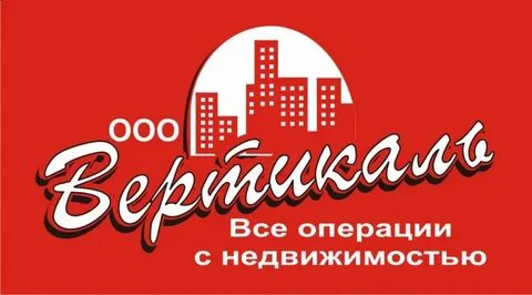 Агентство вертикаль