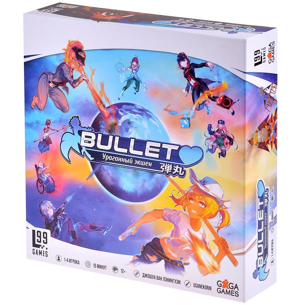 Буллит игра. Буллет настольная игра. bullet настолка. буллет ураганный экшен. bullet: ураганный экшен 2.