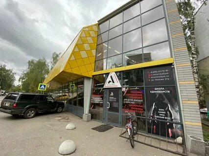 Атлетика люберцы