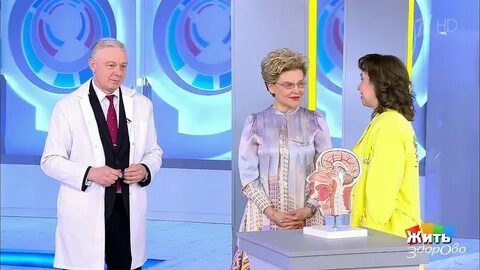 1 канал здоровье с малышевой сегодняшний