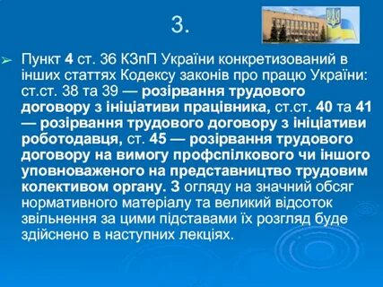 6 ст 36