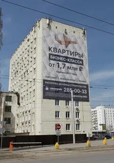 Г уфа ул рихарда зорге