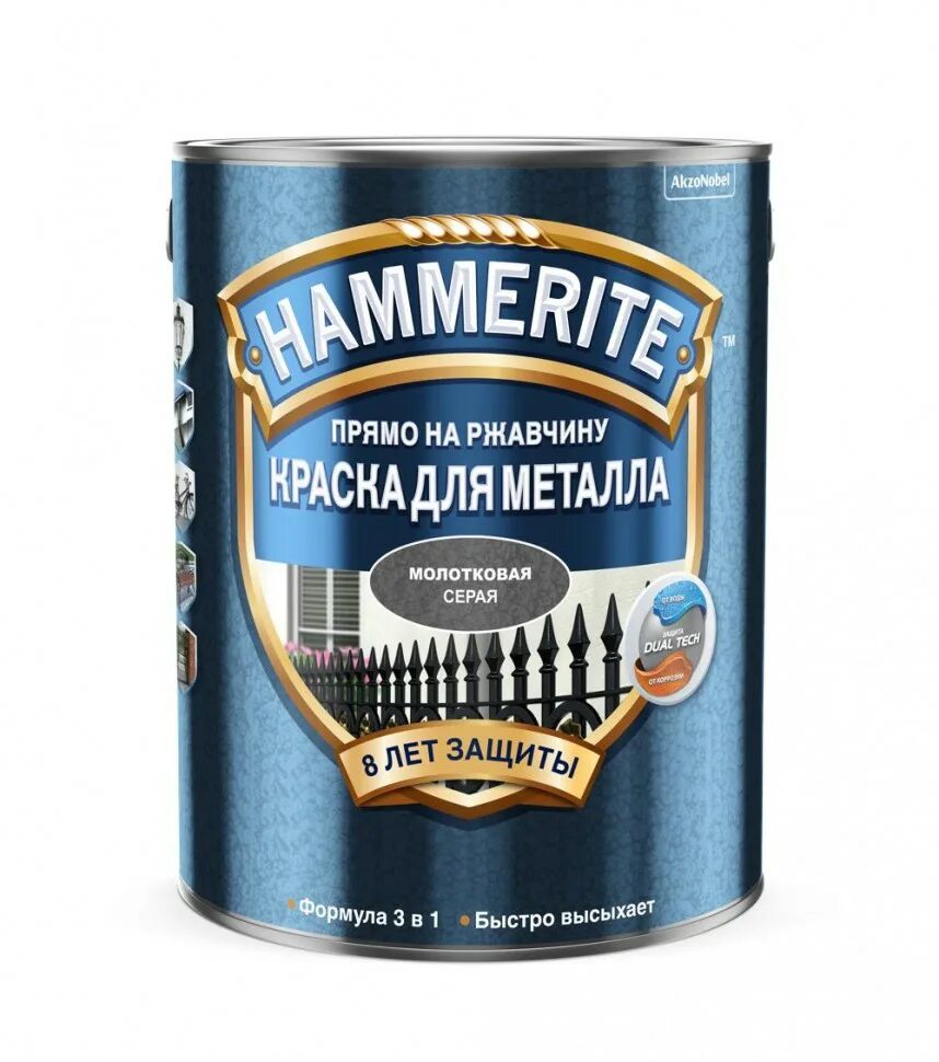 Краска молотковая серая 2,5л "Hammerite". Краска Hammerite молотковая серебристо-серая 2.2л. Хаммерайт краска для металлических поверхностей алкидная молотковая. Краска Хаммерайт 3 в 1. Краска hammerite по металлу и ржавчине