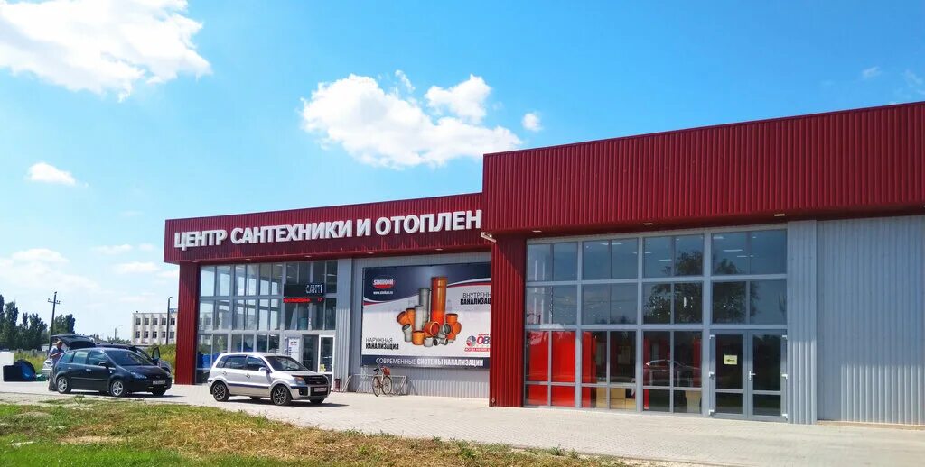 Глинки 64. Магазин сантехники на глинки симферополь. Симферополь глинки 66. Симферополь ул. Глинки 80 симферополь.