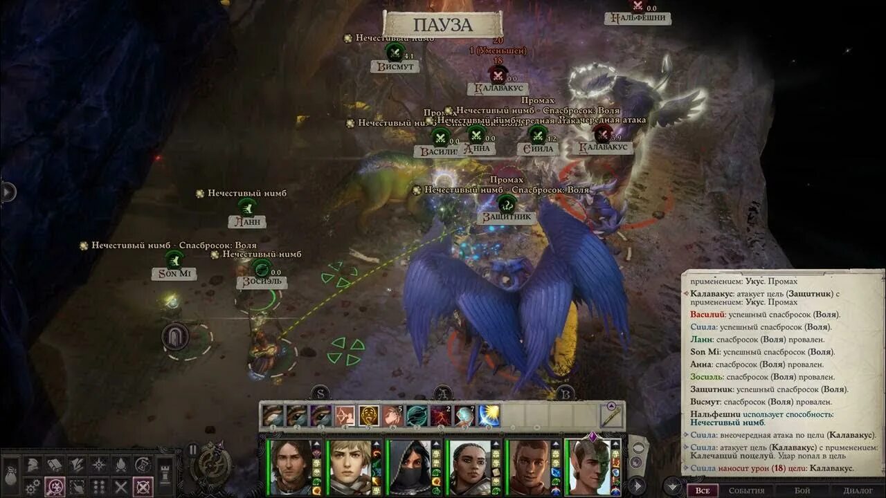 Pathfinder wrath of the righteous общее дело. Pathfinder wrath of the righteous костяная ложка. pathfinder wrath of the righteous костяная ложа. pathfinder wrath of the righteous охранный лабиринт. костяная ложа pathfinder wrath of the righteous кнопки.