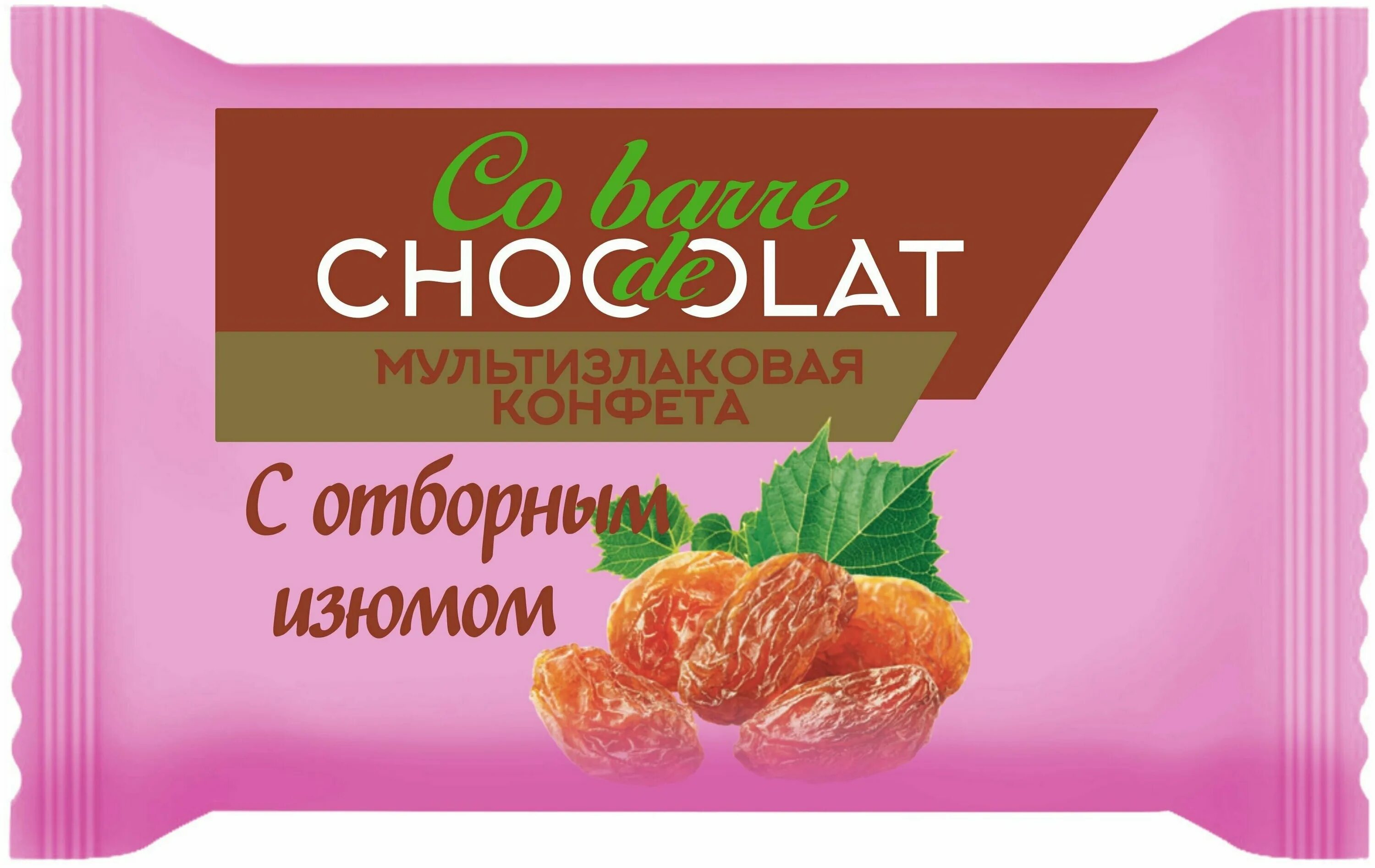 Мультизлаковая конфета cobarde. Cobarde Chocolate конфеты. Мультизлаковая конфета Cobarde Chocolate. Конфеты мультизлаковые Cobarde el Chocolate. Мультизлаковые конфеты co barre de chocolat 200гр.