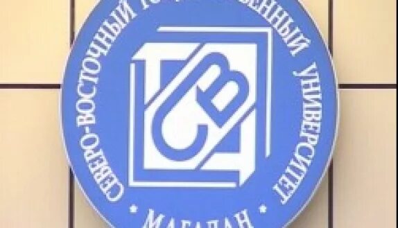 Международный педагогический университет магадан. Северный международный университет магадан. Северный международный университет магадан. Северо-восточный государственный университет логотип. Северо-восточный государственный университет магадан.