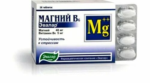 Компливит магний 60 шт. Препараты магния для мужчин. Препараты магния для мужчин. О. Магний для мужчин.